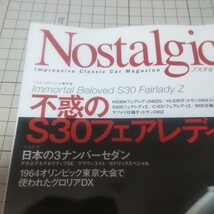  ノスタルジックヒーロー 2012年10月号 付録のDVD付き 旧車_画像2