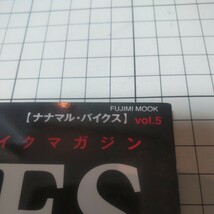 中古 古本 ナナマルバイクス 70bikes Vol.5 2019年発行 旧車會 暴走族 カフェレーサー _画像2