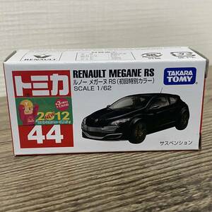 【 美品 】 トミカ No.44　ルノー メガーヌ RS　(初回特別仕様) 2012