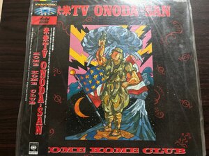 ■3点以上で送料無料!! レーザーディスク 米米CLUB/米米TV ONODA-SAN 189LP6MH