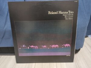 ■3点以上で送料無料！ JAZZ/ジャズ Roland Hanna/ローランド・ハナ TRIO Toland Hannna Ron Carter Ben riley 13LP12NT