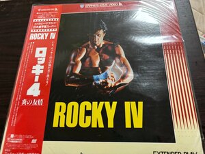 ■3点以上で送料無料!! レーザーディスク ロッキー４ シルベスター・スタローン 188LD3MH