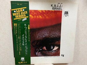 ■3点以上で送料無料!! K.&J.J. ISRAEL J.J. JOHNSON KAI WINDING ・ウィンディング J.J.ジョンソン JAZZ/ジャズ 7LP9fk