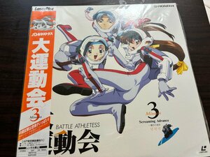 ■3点以上で送料無料!! レーザーディスク　アニメ　大運動会３　LD　 143LP1MH