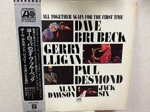 ■レコード 5000円以上で送料無料！Dave Brubecl/ヨーロッパのデイヴ・ブルーベック マリガンとともに JAZZ/ジャズ 7LP5fk