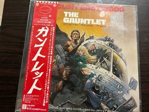 ■3点以上で送料無料!! レコード LP サントラ ガントレット THE GAUNTLET クリント・イーストウッド 帯付き 希少 214LD11MH