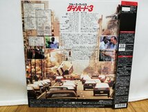 ■3点以上で送料無料!! レーザーディスク DIE HARD WITH A VENGEANCE ダイ・ハード3 字幕スーパー盤 2枚組 219LP9FK_画像2