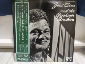 ■レコード 5000円以上で送料無料！ JAZZ/ジャズ Zoot Sims And The Gershwin Brothers/ズート・シムズ 国内盤 帯付 29LP11NT