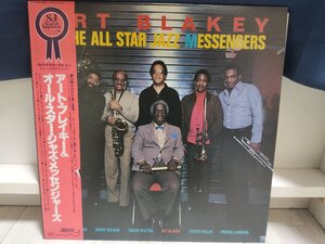 ■5000円以上で送料無料！ JAZZ/ジャズ 国内盤 RJL-8033 ART BLAKEY＆THE ALL STAR JAZZ MESSENGERS 39LP12NT