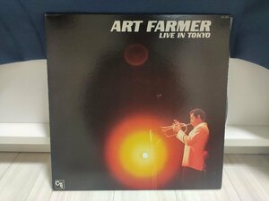 ■5000円以上で送料無料！ JAZZ/ジャズ 国内盤 GP3116 ART FARMER LIVE IN TOKYO ART FARMER MEETS JACKIE McLEAN 38LP12NT