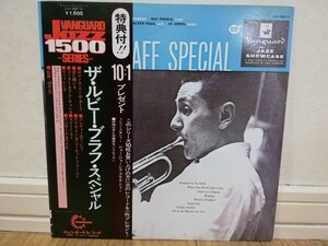 ■レコード 5000円以上で送料無料!! THE RUBY BRAFF SPECIAL ルビー・ブラフ JAZZ/ジャズ 2LP1fk