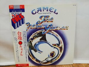 ■3点以上で送料無料!! ロック・プログレ スノーグース キャメル 白雁 camel 1975年 国内盤 Vinyl レコード 帯付き 113LP3FK