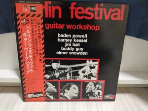 ■5000円以上で送料無料！ JAZZ/ジャズ 国内盤 BERLIN FESTIVAL GUITAR WORKSHOP / BADEN POWELL JIM HALL 37LP9NT