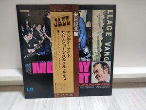 ■5000円以上で送料無料！ JAZZ/ジャズ 国内盤 帯付 THAD JONES & MEL LEWIS / MONDAY NIGHT! / OLID STATE 33LP11NT