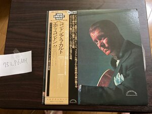 ■5000円以上で送料無料!! JAZZ/ジャズ 国内盤 帯付 EDDIE CONDON コンド・ア・ラ・カルト / エディ・コンドン 75LP6MH