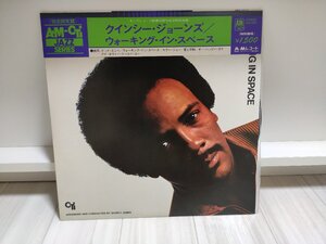 ■5000円以上で送料無料！ JAZZ/ジャズ 国内盤 QUINCY JONES / WALKING IN SPACE 33LP5NT