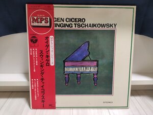 ■5000円以上で送料無料！ JAZZ/ジャズ 国内盤 オイゲン・キケロ EUGEN CICERO SWINGING TSCHAIKOWSKY MPS JASS SERIES 49LP1NT