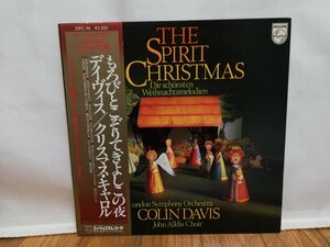 ■5000円以上で送料無料!! THE SPIRIT CHRISTMAS COLIN DAVISもろびとこぞりて、きよしこの夜 国内盤 Vinyl レコード 103LP12FK