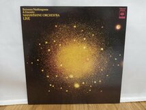 ■5000円以上で送料無料!! Between Nothingness＆Eternity MAHAVISHNU ORCHESTRA マハヴィシュヌ 国内盤 Vinyl レコード 103LP7FK_画像1