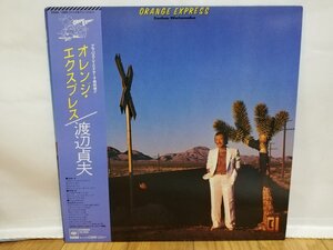 ■5000円以上で送料無料!! JAZZ/ジャズ ORANGE EXPRESS オレンジエクスプレス 渡辺貞夫 国内盤 Vinyl レコード 帯付き 111LP5FK