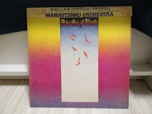 ■5000円以上で送料無料！国内盤 火の鳥 MAHAVISHNU ORCHESTRA 158LP4NT