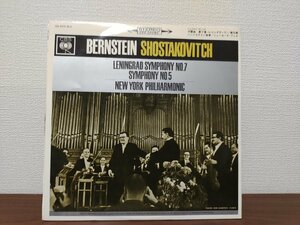 ■5000円以上で送料無料！BERNSTEIN SHOSTAKOVITCH 交響曲第７番 レニングラード 国内盤 ２枚組 117LP12KS