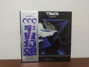 ■5000円以上で送料無料！富田勲 宇宙幻想 国内盤 TOMITA COSMOS 126LP9KS