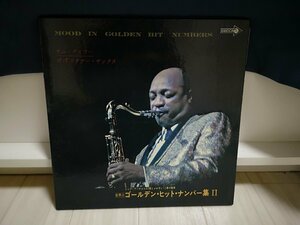 ■レコード 5000円以上で送料無料！jazz/ジャズ mood in golden hit numbers 世界のゴールデンヒットナンバー集Ⅱ サムテイラー161lp2nt