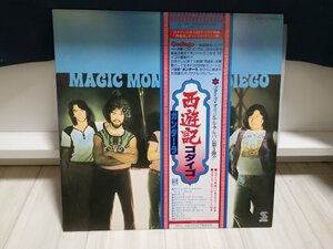#3 point and more free shipping!! Japanese pop Godiego / west . chronicle gun da-la204LP7NT