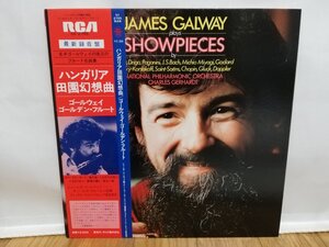 ■5000円以上で送料無料!! CLASSIC/クラシック GALWAY・GOLDEN ・FLUTE ハンガリア田園幻想曲 国内盤 103LP10