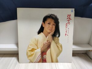 ■5000円以上で送料無料！演歌 AF-7253 浪花恋しぐれ 都はるみ BEST ALBUM 64LP7NT