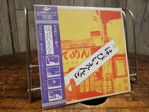 ■3点以上で送料無料!!はっぴいえんど 12月の雨の日 春よ来い 邦楽 紙ジャケ m0o2242