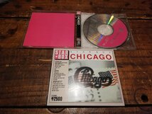 ■3点以上で送料無料!!CHICAGO　シカゴ THE STUDIO ALBUMS 1969-1978 10枚組 ＆Star Bos 米国・ロックバンド・ブラスロック・AOR 1530_画像4