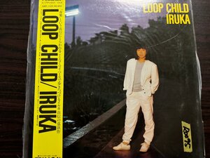 ■3点以上で送料無料!!レコード LOOP CHILD/IRUKA イルカ 225LP3MH