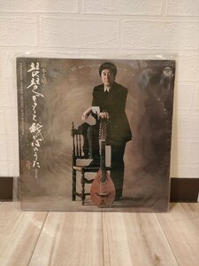 ■3点以上で送料無料!!山本丈晴　琵琶ギターと我が心のうた 第２集　 レコード 106LP3TI