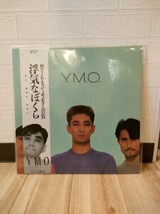 ■3点以上で送料無料!!Yellow Magic Orchestra YMO 浮気なぼくら 君に胸キュン他 細野晴臣,高橋幸宏,坂本龍一 帯付き レコード 105LP8TI