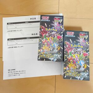 【ポケセン産】ポケモンカード シャイニートレジャーex シュリンク付き 2box