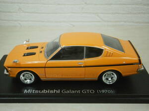 1/24＜希少美品：Hachette＞三菱 ギャラン GTO MR (1970) / カスタム