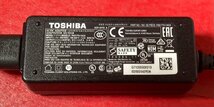 1円～　TOSHIBA dynabook　純正　ACアダプタ　色々　大量　約40個　約10kg　まとめ売り　PA5177U-1ACA 等　現状品　(動作未確認)_画像2