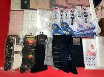 1円～　未使用　布製品　下着多め　メンズ　レディース 他　大量　約3kg　まとめ売り / インナーシャツ / 靴下 / 足袋 / ハンカチ 他_画像4