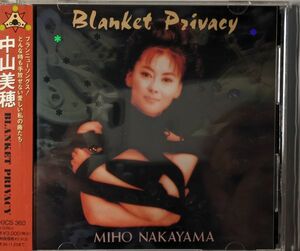 〇CD) 中山美穂『BLANKET PRIVACY』★帯付き★