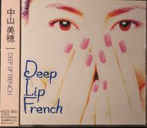 〇CD) 中山美穂『DEEP LIP FRENCH』★帯付き★_画像1