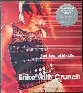 ○CD) Eriko with Crunch 『Red Beat of My Life』★新品未開封★★初回限定盤★