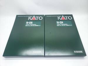  KATO カトー Nゲージ 10-234 10-235 特急 はと 青大将 基本+増結 12両 まとめセット