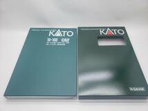 KATO カトー 10-100 C62 スハ44系 旧特急形客車 Nゲージ 鉄道模型_画像1