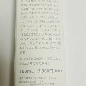 ★新品 未使用★イーラボ ピンクパールリッチデリケートミスト★化粧水 100ml VIO専用化粧水★の画像2