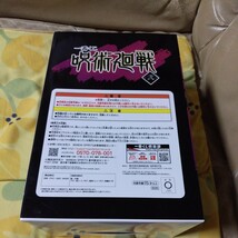 ラストワン賞 両面宿儺 一番くじ 呪術廻戦 ~弐~ 呪術廻戦_画像3