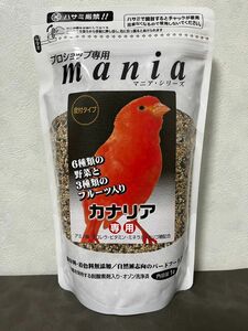 マニア カナリア専用 1L 黒瀬ペットフード