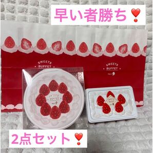 新品未開封☆メリーチョコレート★スイーツビュッフェ☆スクエア缶＆ポーチセット