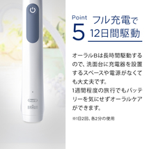 電動歯ブラシ ブラウン オーラルB プロ 2 | Braun Oral-B 電動 歯ブラシ 本体 ホワイトニング 電動ハブラシ_画像8